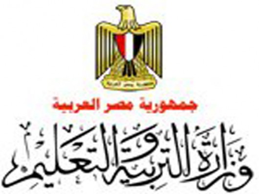 شعار وزارة التربية والتعليم الجديد 1441 By عرب بوكس Medium