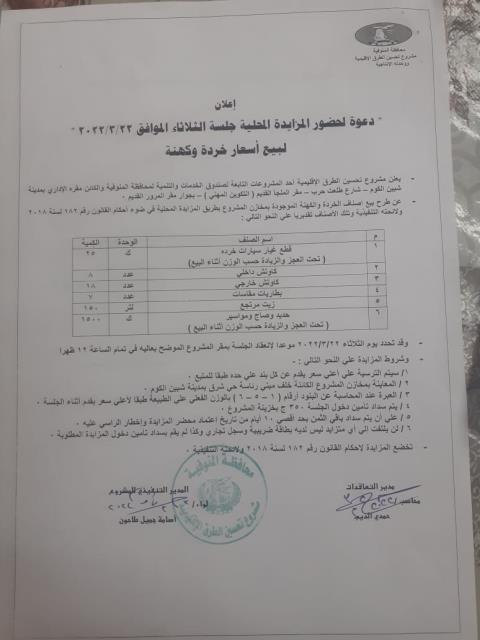 صورة